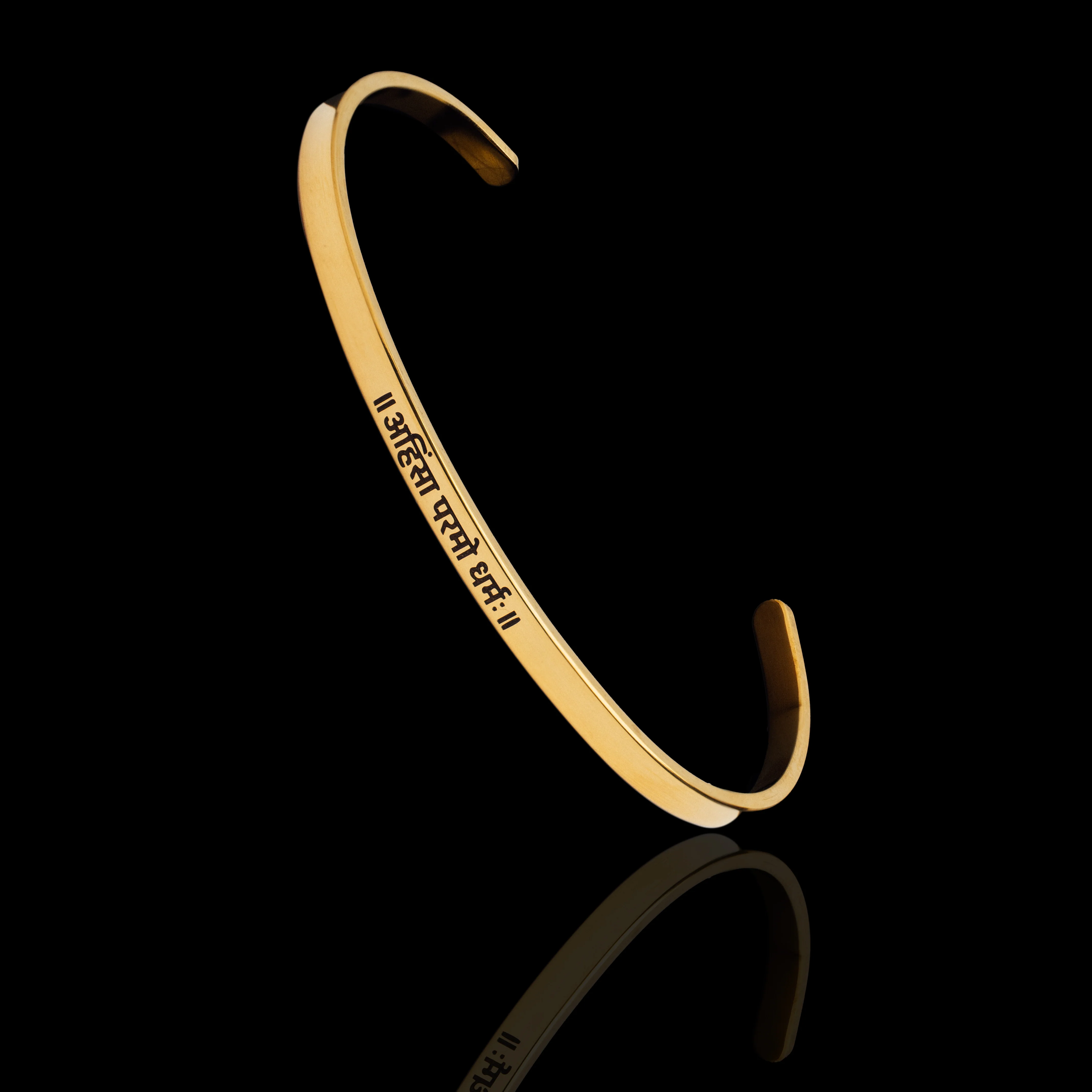 Ahimsa Paramo Dharma Bracelet - Image 2