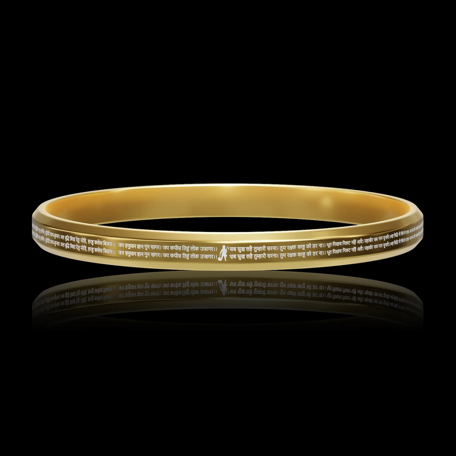 Hanuman Chalisa Gold Kada