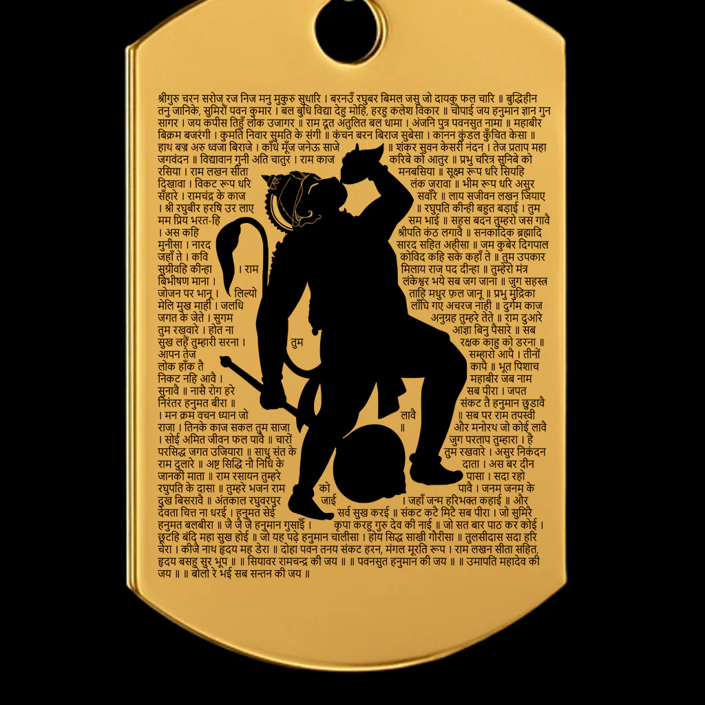 Hanuman Chalisa Locket for Men - Image 2