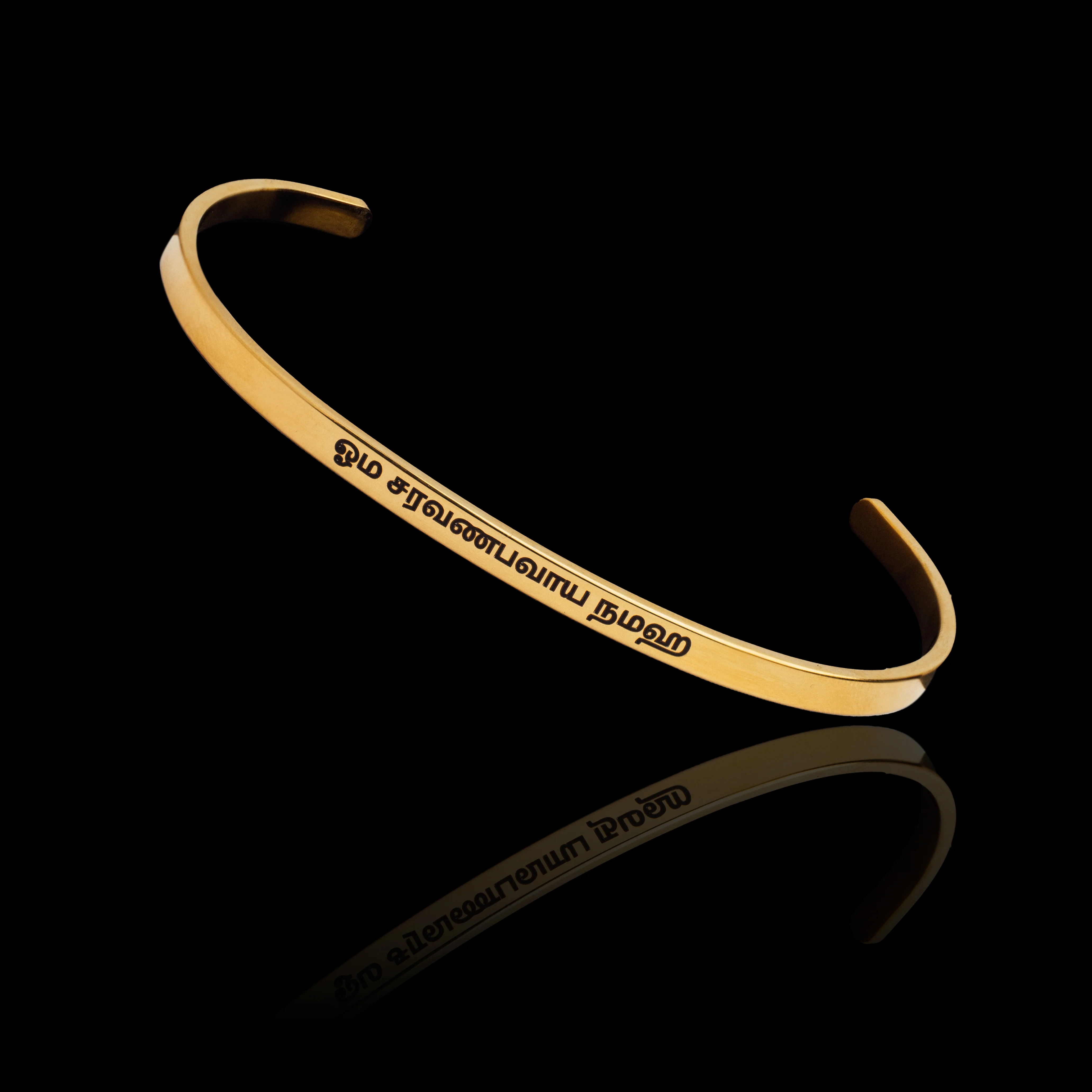 Om Saravanabhavaya Namah Bracelet - Image 2