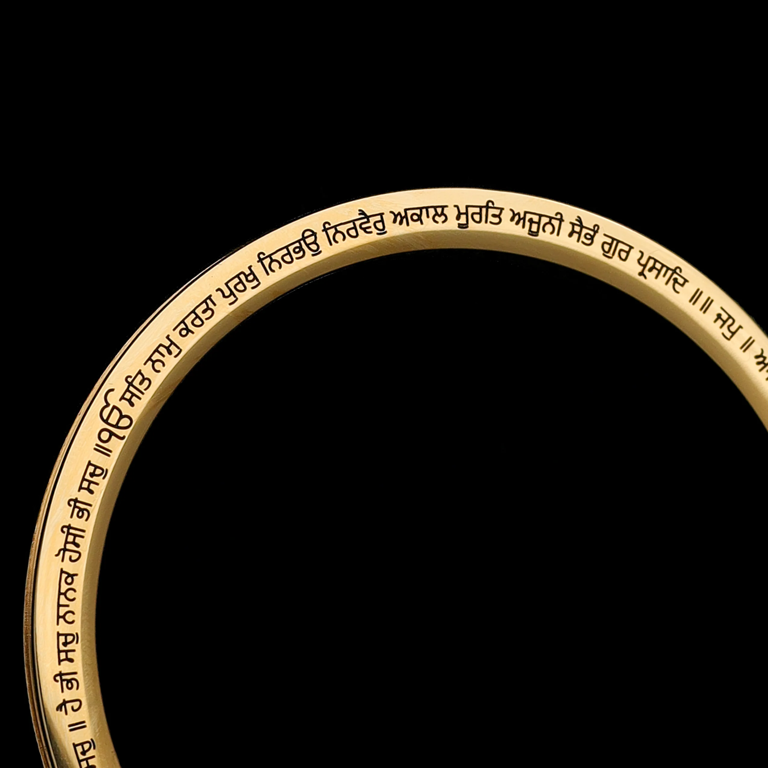 Ik Onkar Mool Mantra Shakti Kada - Image 2