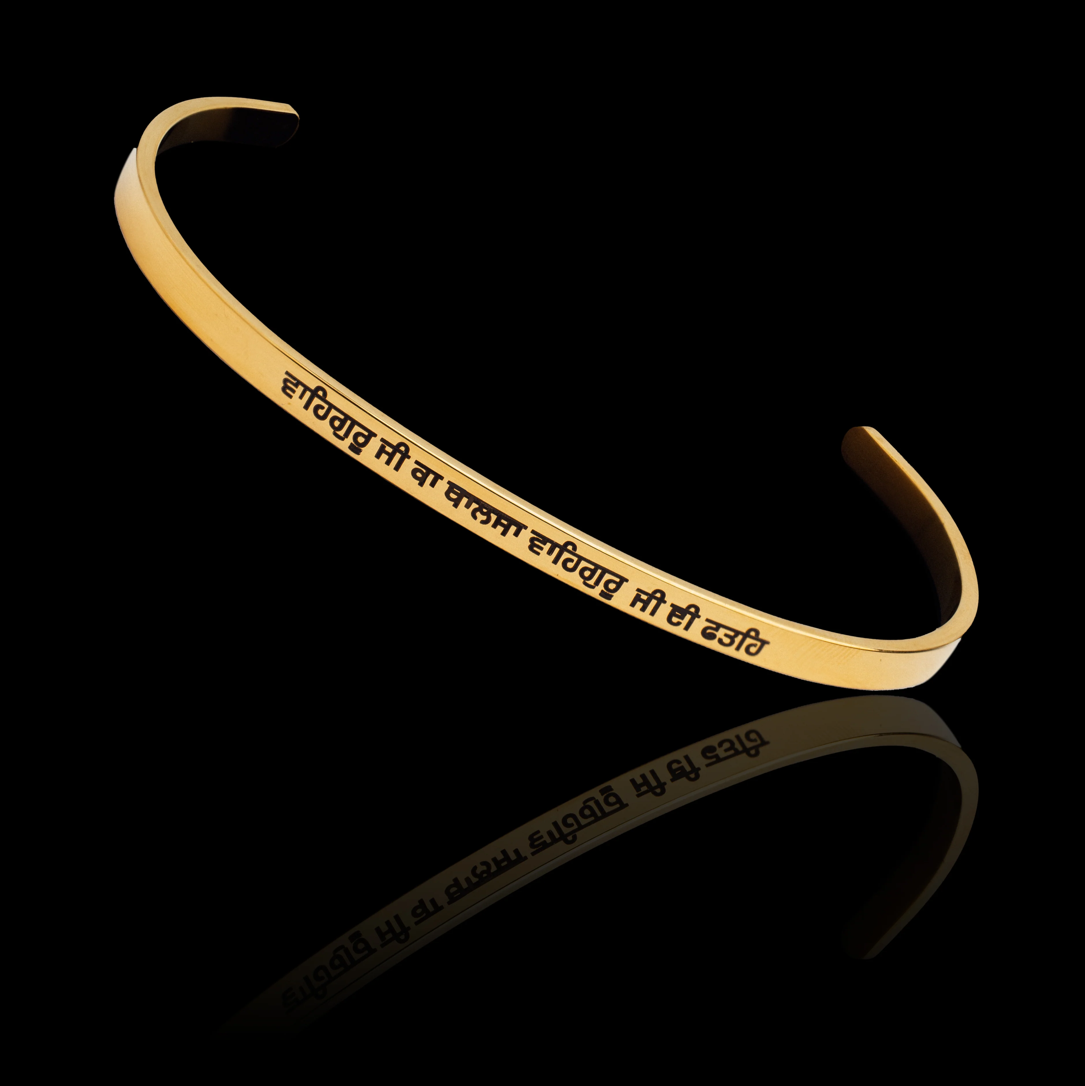 Waheguru Ji Spiritual Engraved Bracelet - Image 3